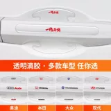 Применимо к звезде Geely Gate Bowl, Yueho L Thunder Hip Boyue L.