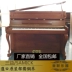 Đàn piano cũ Hàn Quốc Sanyi SM-600SC SU-118MP mới bắt đầu chơi chuyên nghiệp nhập khẩu - dương cầm