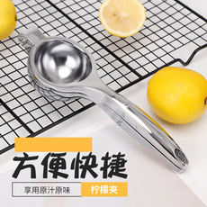 Лимоновыжималка 304不锈钢挤柠檬 手动压汁器橙子石榴榨汁器酒吧专用柠檬榨汁夹子