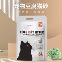 Тофу кот песок зеленый чай Тофу кошачий песчаный завод тофу остаток дезодорант кошачий песок