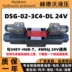 	tời thủy lực 12 tấn Van điện từ thủy lực DSG-02-3C2/02-3C60/02-2B2/3C4/3C3/2B3B/2B2B van đảo chiều phụ tùng bơm thủy lực Dụng cụ thủy lực / nâng