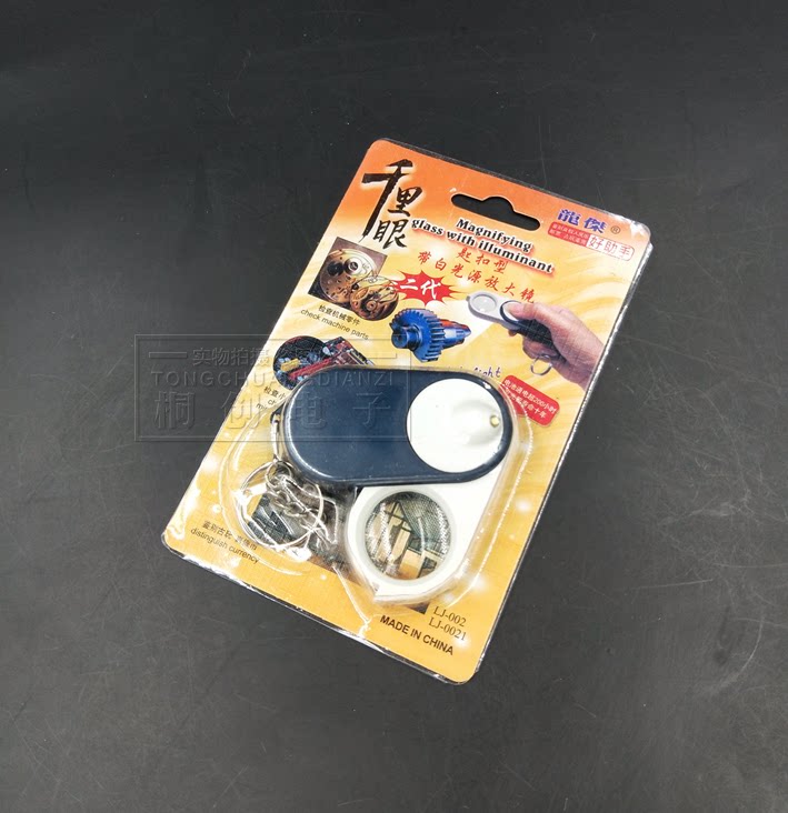 Folding handheld magnifying glass, small mobile phone