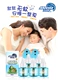 Mai Jiesi cho bé chất lỏng điện muỗi 5 + 2 trẻ sơ sinh chống muỗi nước mẹ cung cấp thuốc chống muỗi - Thuốc diệt côn trùng