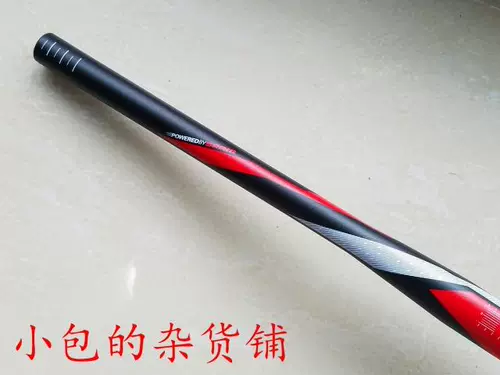 Truvativ Emerging Stylo T40 обрабатывает ультра -светлый алюминиевый сплав.