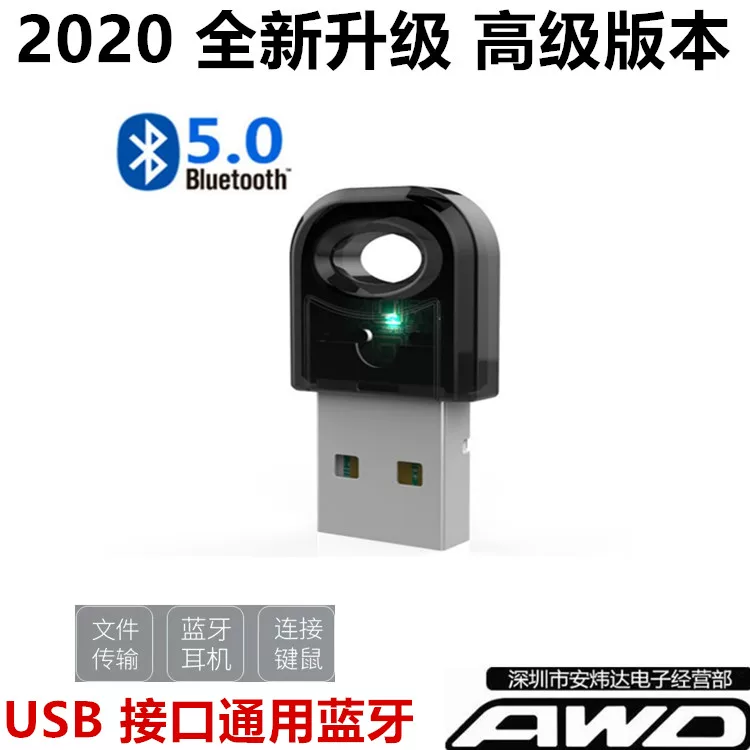Модуль, ноутбук, наушники, 8761b, Bluetooth