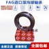 Vòng bi FAG nhập khẩu Đức Vòng bi FAG 6001.2RSR.C3 6001.2ZR.C3 vòng bi rãnh sâu - Vòng bi vòng bi xe air blade Vòng bi