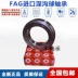 Vòng bi FAG nhập khẩu Đức Vòng bi FAG 6001.2RSR.C3 6001.2ZR.C3 vòng bi rãnh sâu - Vòng bi