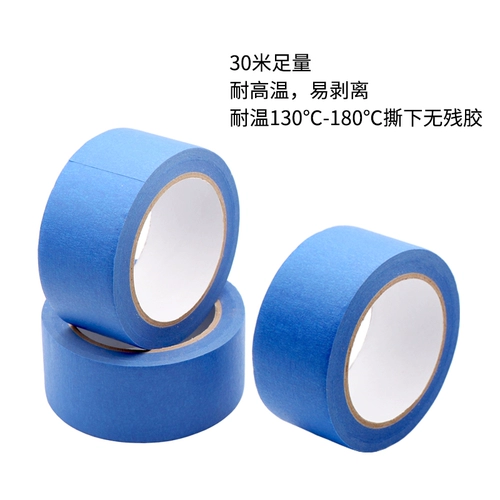 Платформа Mingtai 3D -принтер красивая бумага Blue Beautiful Beautiful Paper Resistant High -Temperatation Plastic Paper Paper Paper Tibra