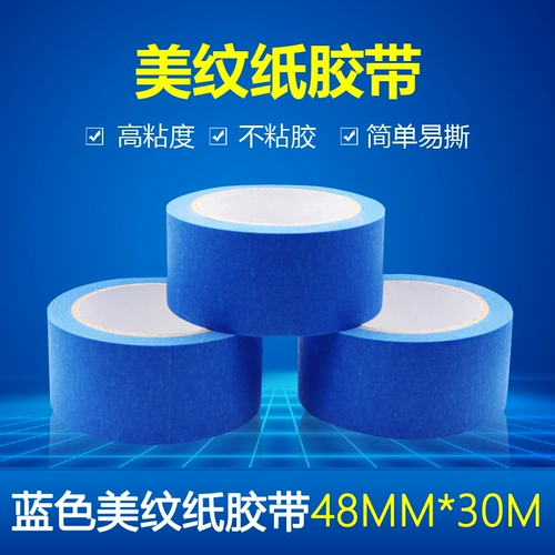 Платформа Mingtai 3D -принтер красивая бумага Blue Beautiful Beautiful Paper Resistant High -Temperatation Plastic Paper Paper Paper Tibra
