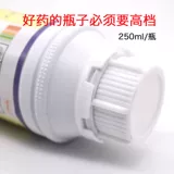 Ветеристы двойной уральный перора