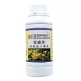 Ветеристы двойной уральный перора