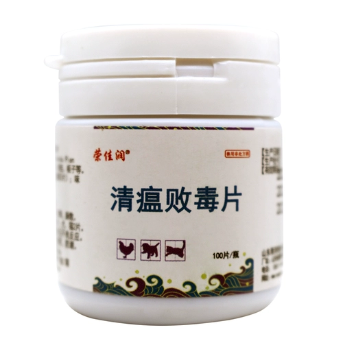 Ветеринарные препараты очищают таблетку чумы. Звери с курицей, курица, курица, утка, медицина гуси, собаки и спецэффекты кошек Противовирусное пероральное введение не может умереть