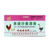 Цыпленок Цыпленок Цыпленка, убивая болезнь болезни курицы, болезнь ветеринарной медицины не может умереть, лекарство от курицы и медицина птицы профилактики болезни курицы