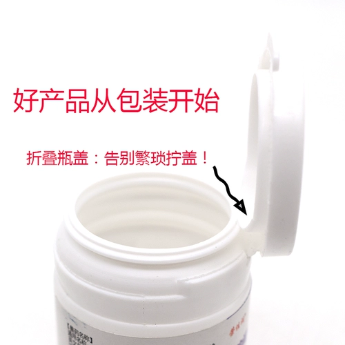 Ветеринарные препараты очищают таблетку чумы. Звери с курицей, курица, курица, утка, медицина гуси, собаки и спецэффекты кошек Противовирусное пероральное введение не может умереть