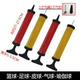 Портативный маленький надувной баскетбольный воздушный насос, футбольный универсальный плавательный круг, воздушный шар