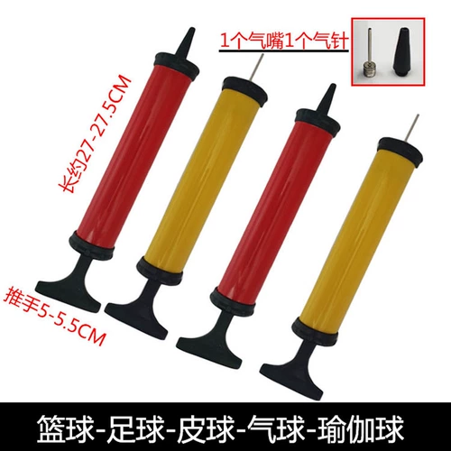 Портативный маленький надувной баскетбольный воздушный насос, футбольный универсальный плавательный круг, воздушный шар