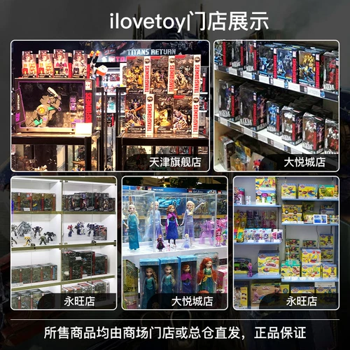 [Itoy] Hasbro Transformers Bested Class L -Class L -Level Level Tongtianxiao Volume Optimus Prime 3C