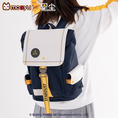 taobao agent Moeyu five -dimensional 尘 m m m 海 m m m m m m m Student students backpack backpack spot