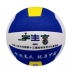 Yusheng Fu chính hãng ánh sáng gas bóng chuyền siêu mềm 6001 cạnh tranh chuyên dụng inflatable tiểu học và trung học sinh viên được chỉ định bóng mẫu quần áo bóng chuyền nữ	 Bóng chuyền