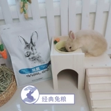 БЕСПЛАТНАЯ ДОСТАВКА 5 CATTIES 20 ЧИЛИ БЕЛОЖЕНИЯ Регулируют желудочно -кишечный кролик