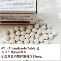 D17 при упаковке 2 таблеток (в пределах 1 кг