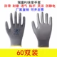 Găng tay Ruifu PU phủ lòng bàn tay, cao su treo nhẹ, nhúng cao su, chống trượt, bền, chống tĩnh điện, phủ tay, bọc cao su, bảo hộ lao động, chống mài mòn và dày dặn