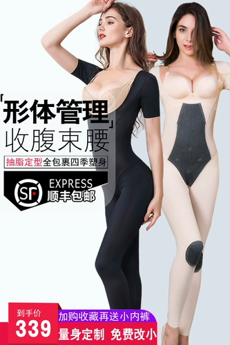 Нижнее белье на все тело, лонгслив, штаны, послеродовой утягивающий пояс на талию, корректирующее боди для похудения