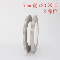 7mm, 20м