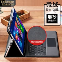 Túi đựng máy tính bảng bề mặt Microsoft 3 vỏ bảo vệ pro4 lót túi pro5 mới phụ kiện khung 12,3 inch kệ để ipad