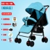 Ô gấp di động 1-30 trẻ em Xe đẩy trẻ em Xe đẩy em bé có thể ngồi và nằm siêu nhẹ - Xe đẩy / Đi bộ xe tập đi xuất khẩu Xe đẩy / Đi bộ