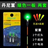 Источник питания Электронный ночной бейсбол ночной рыбацкие бобы и грубая рыбалка, выпивая светодиодную освещение хвостовое освещение CR311 Батарея