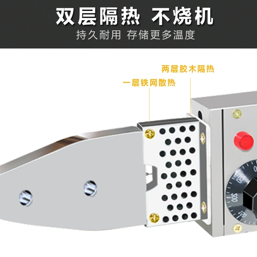 Eshanst Thermal Melmee PPR Polygrodied Hydrowower Engineering Hydrowery Welling Machine 20-63