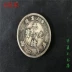 Bán cổ chơi cơ chế cũ bạc đô la tiền cổ Đông ba tỉnh Guangxu Yuanbao Bộ sưu tập đại dương tưởng niệm Longcoin Tiền ghi chú