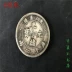 Bán cổ chơi cơ chế cũ bạc đô la tiền cổ Đông ba tỉnh Guangxu Yuanbao Bộ sưu tập đại dương tưởng niệm Longcoin Tiền ghi chú