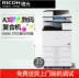 Máy in kỹ thuật số tổng hợp máy in kỹ thuật số A3 MP C3504exSP - Máy photocopy đa chức năng máy photocopy ricoh 5002 Máy photocopy đa chức năng