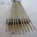 Продвигайте Xuan Brush Little Red Mao Mao xiaokai Pen для печати рукописи. Flip Head, xiao kai.