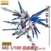 Non-Banda MG lên tới 1 100 đỏ dị giáo MB Quantum 00Q Unicorn Zero Flying Wing Angel Model Dare - Gundam / Mech Model / Robot / Transformers mô hình robot cỡ lớn	 Gundam / Mech Model / Robot / Transformers