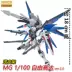 Non-Banda MG lên tới 1 100 đỏ dị giáo MB Quantum 00Q Unicorn Zero Flying Wing Angel Model Dare - Gundam / Mech Model / Robot / Transformers