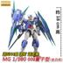 Non-Banda MG lên tới 1 100 đỏ dị giáo MB Quantum 00Q Unicorn Zero Flying Wing Angel Model Dare - Gundam / Mech Model / Robot / Transformers mô hình robot cỡ lớn	 Gundam / Mech Model / Robot / Transformers