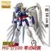 Non-Banda MG lên tới 1 100 đỏ dị giáo MB Quantum 00Q Unicorn Zero Flying Wing Angel Model Dare - Gundam / Mech Model / Robot / Transformers