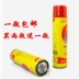 Windproof mở ngọn lửa đặc biệt nhẹ hơn khí tiêu thụ chung bình gas dung tích lớn chai khí gas độ tinh khiết cao chai khí hột quẹt bật lửa Bật lửa