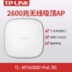 TL-AP2608GC-POE/DC