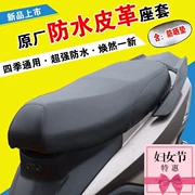 Pin hai bánh lớn bàn đạp điện xe máy pad không thấm nước đệm bao gồm rùa điện rùa vua xe đạp Emma Haojue Universiade