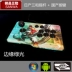 Sanhe King of Fighters 97 Rocker Street Street Fighter Máy tính Android USB không chậm trễ Sanhe gốc Nhật Bản - Cần điều khiển