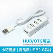 Bộ chia trung tâm máy tính trung tâm tốc độ cao 0 mở rộng thêm chuyển đổi dữ liệu usb 2. miệng 1m mét 1 kéo 4 - USB Aaccessories