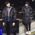 Trung bình áo dài dày Hàn Quốc phiên bản của người đàn ông đội mũ trùm đầu ấm áp áo khoác bông lỏng xu hướng quần áo áo bông áo khoác dịch vụ bánh mì Bông