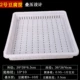 Nhựa Khuôn đậu phụ Tofu thương mại curd hình chữ nhật khung hộp đậu nành sữa đông Deals mực công cụ đặc biệt dép mang trong nhà tắm