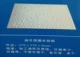 Nhựa Khuôn đậu phụ Tofu thương mại curd hình chữ nhật khung hộp đậu nành sữa đông Deals mực công cụ đặc biệt dép mang trong nhà tắm