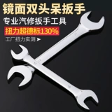 Открытый гаечный ключ 14*17/30*32 мм ремонтный аппаратный инструмент Тушкая головка