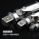 Универсальный гаечный ключ, 31012.5mm